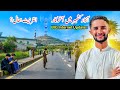 Azad Kashmir Internet Update Is The Network Being Restored Latest Mirpur News