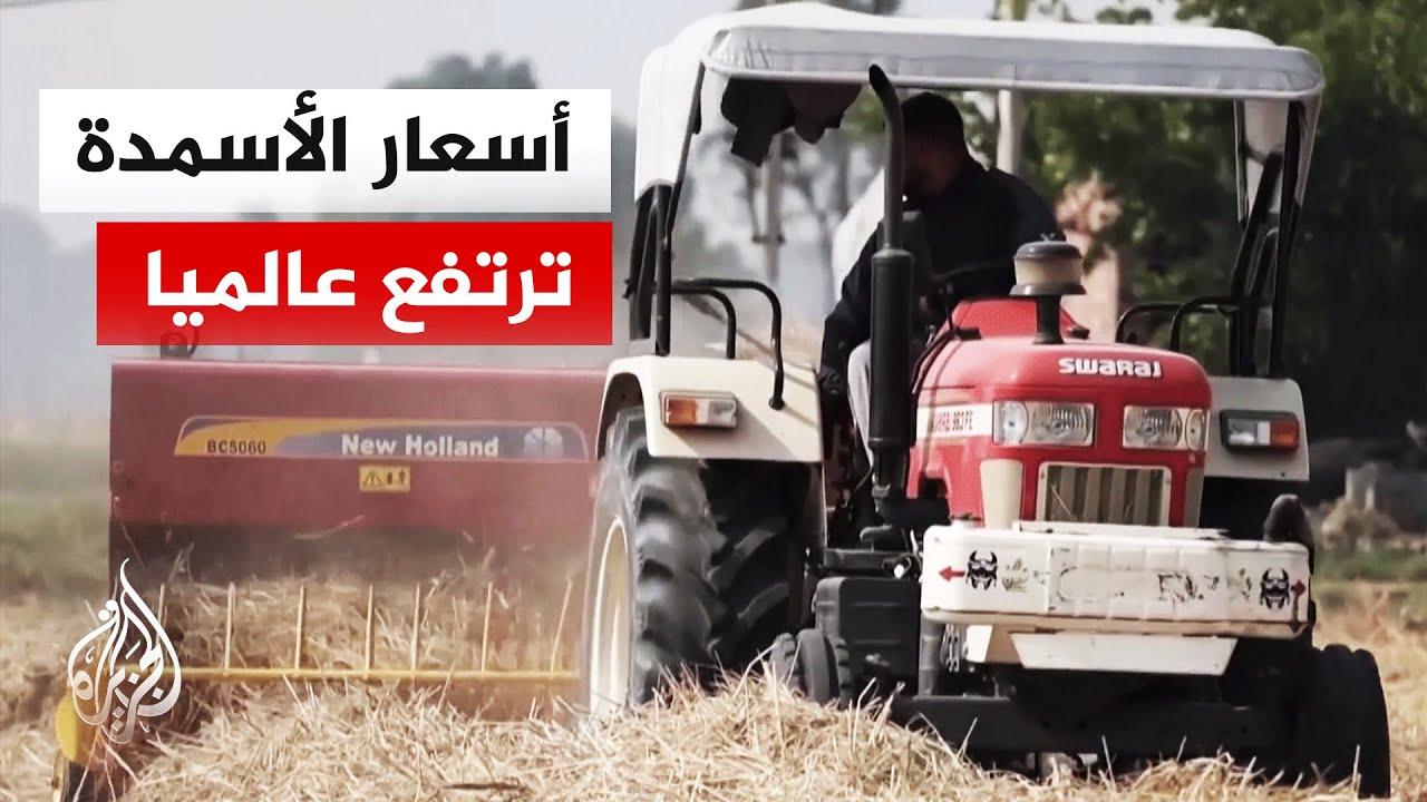 تعطل الملاحة في مضيق هرمز يهدد الإمدادات الغذائية لنصف سكان العالم