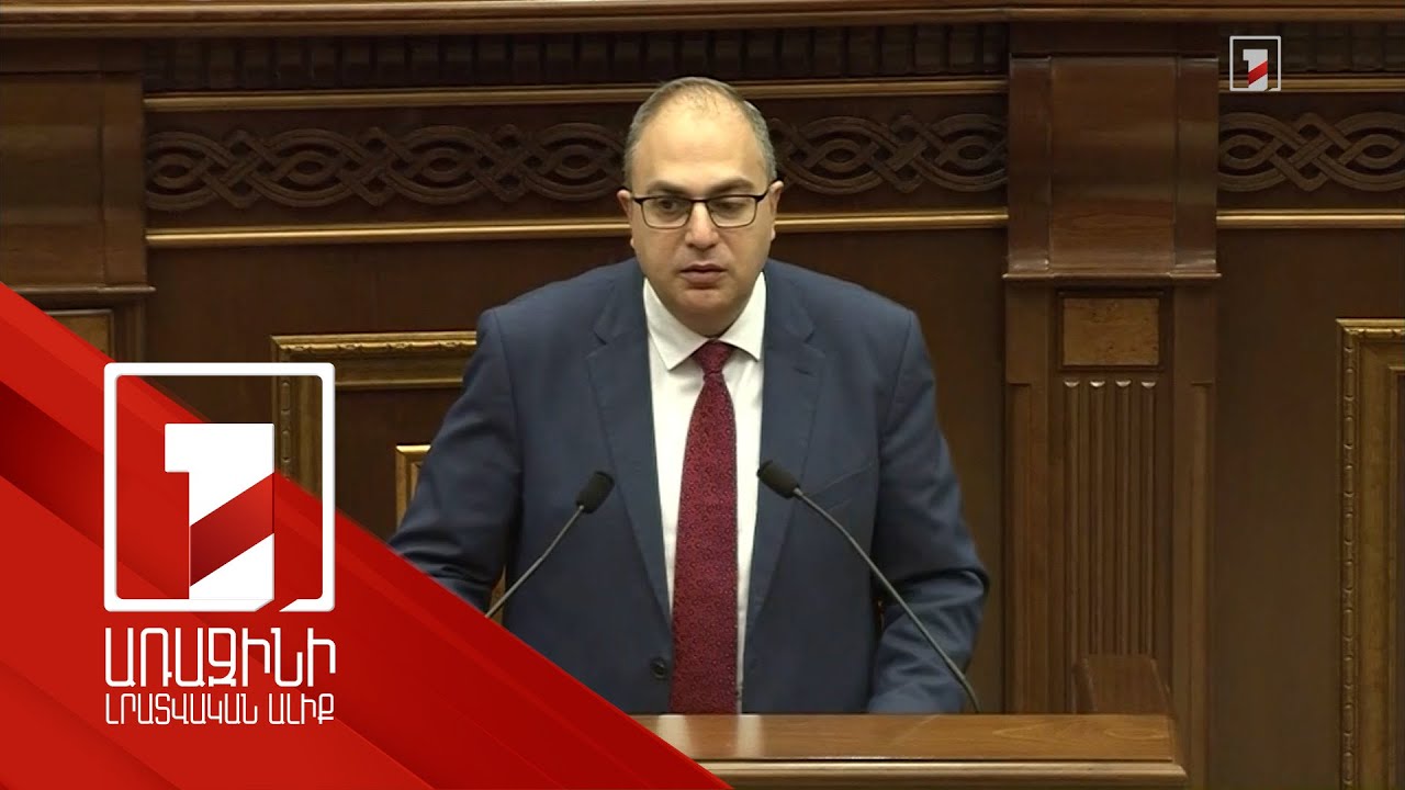 Պետական համապատասխան ռեսուրսները շատ ավելի արդյունավետ կարող ենք օգտագործել. Վլադիմիր Վարդանյան