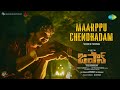Maarppu Chendhadam - Video Song | Japan (Telugu) | Karthi | GV Prakash | Raju Murugan