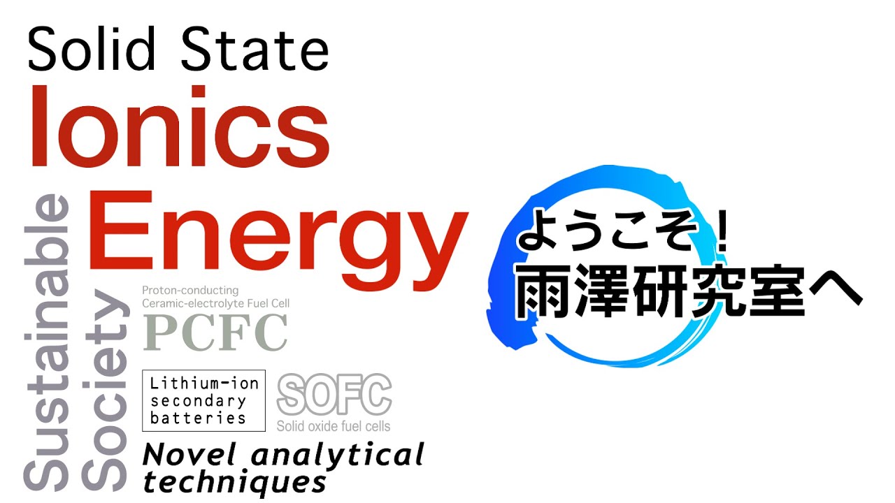 Division of Mechanical Engineering Tohoku University ONLINE OPEN CAMPUS