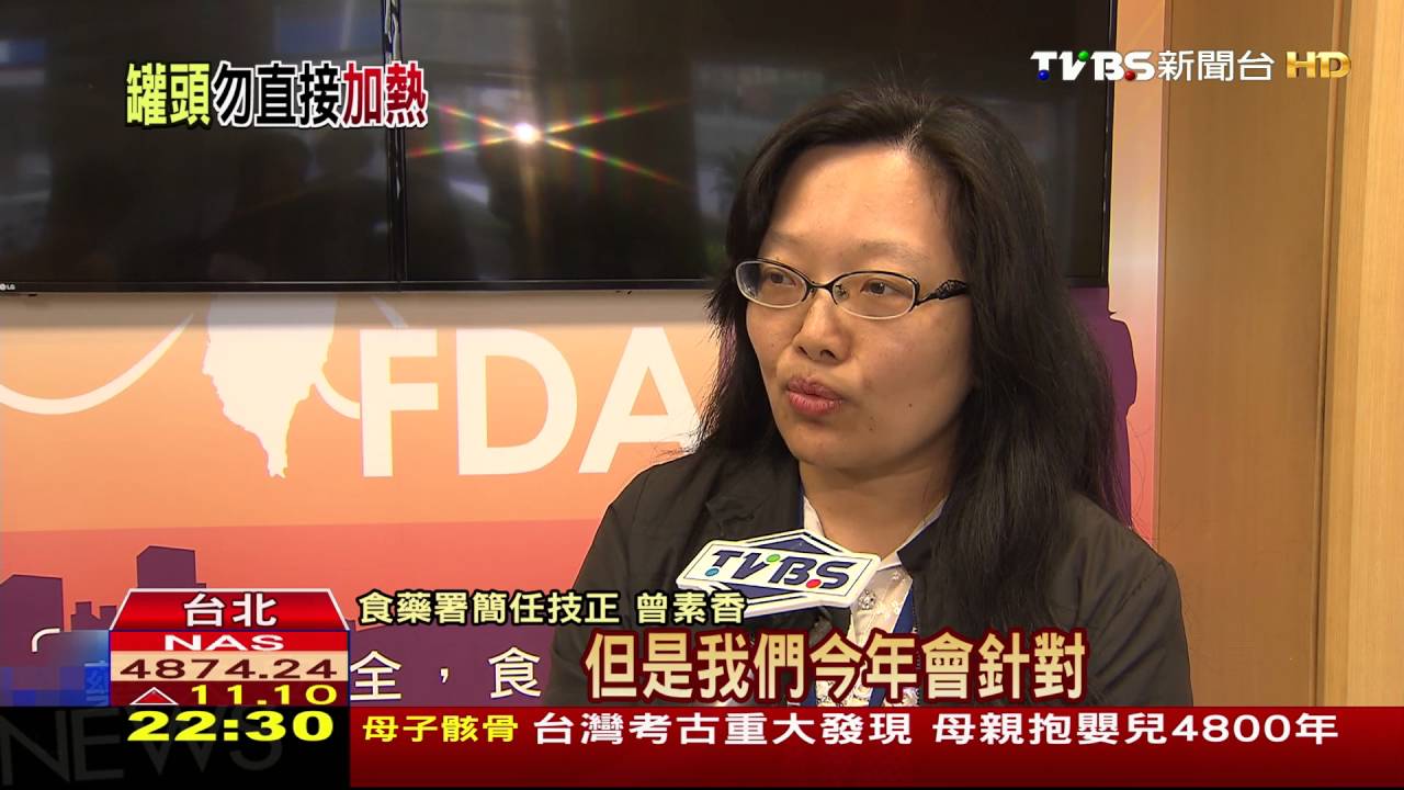 罐頭食品加熱存風險　雙酚A恐造成不孕