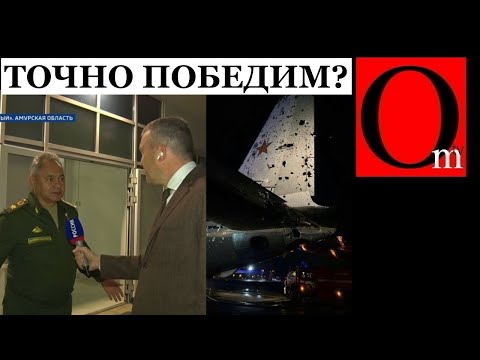 ВСУ нанесли РФ удар существеннее, чем крейсер "Москва". Самолет А-50 - почти недосягаемая цель