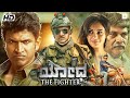 YODDHA THE FIGHTER Kannada Full Movie Puneeth Rajkumar Deepa Sannidhi Anindita Kannada Movie