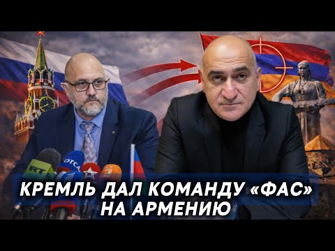 Скоординированная риторика Кремля против Армении. Ответ Евгению Михайлову. Владимир Погосян.