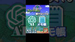 【Terraria】プログラム書けなくてもModつくれる