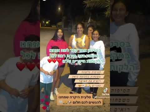 סרטון לקוחות