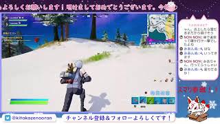 【フォートナイト】ｐｓ４　社畜＆ニートのあけおめフォートナイト！！