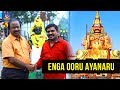 Enga Ooru Ayanaru Tamil Devotional Song Velmurugan Paattu Talkies