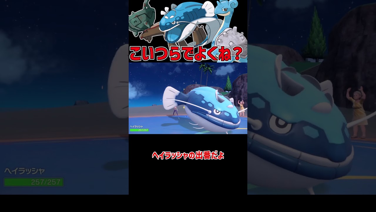 ちょっと運が良ければ勝てる 最強トリオ