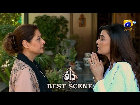Dao Episode 58 | 𝐁𝐞𝐬𝐭 𝐒𝐜𝐞𝐧𝐞 𝟎𝟏 | Atiqa Odho - Haroon Shahid - Kiran Haq | HAR PAL GEO