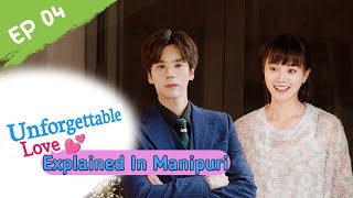 Unforgettable Love (EP 04) Explained in Manipuri ||💞Chinese Drama Explained in Manipuri💞||