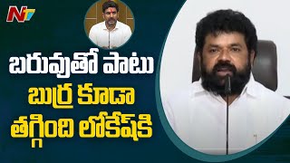 YCP Strong Counter To Nara Lokesh | YCP vs TDP |