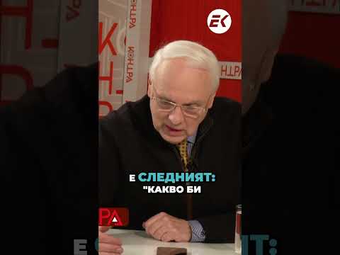 Какво губи Тръмп, ако скъса с Европа заради Гренландия?