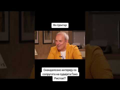 Недела (12.07.2026)  во 22 часот