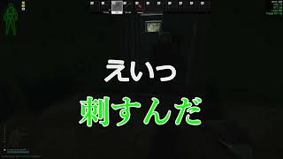 FAFOXのTarkov　～　れい狐と注射器　～　Funniestory.78