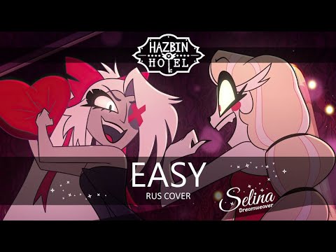 Hazbin Hotel - Easy ✦ кавер на русском