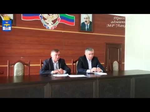 - Официальный сайт администрации МР “Лакский район”  - Официальный сайт администрации МР “Лакский район”