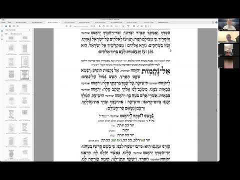 הרב יואל חקון  - תפילה עם נקודות הכסף - שיעור 021 - זמירות - ה׳ מלך...