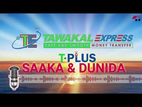 SAAKA IYO DUNIADA CABDI CASIIS DAACAD QARDHO