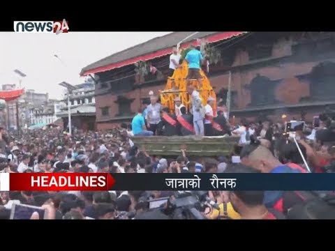 Prime Time 8 PM NEWS_2076_05_27 - NEWS24 TV