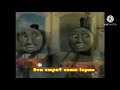 Engine Roll Call Season 12 Malay Fandub THOMAS AND FRIENDS