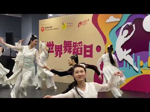 香港舞蹈團《舞說木蘭》世界舞蹈日開幕表演@沙田大會堂（26.4.2025）