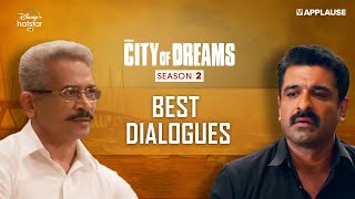 Best Dialogues | Priya Bapat | Eijaz Khan | City Of Dreams 2 | Disney+ Hotstar VIP