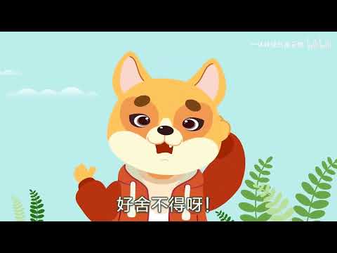 围棋入门动画片   017   基础逃子