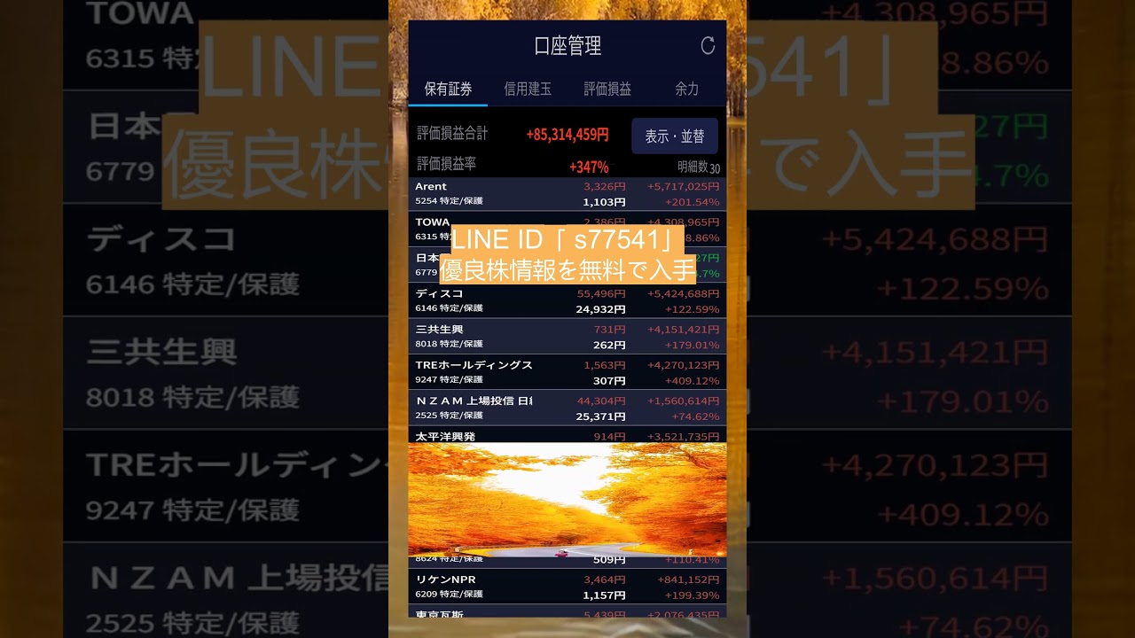 YouTubeサムネイル