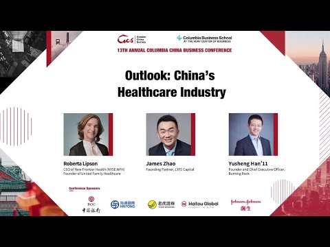 13th Columbia China Business Conference | Outlook: China's Healthcare Industry