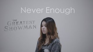 Download lagu Never Enough - The Greatest Showman/Loren Allred (Rimar's Cover) mp3