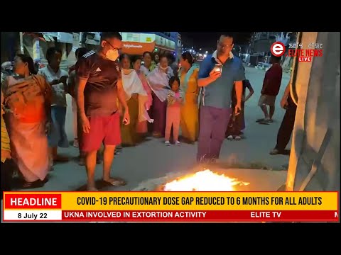 ELITE TV 12:30 PM ENGLISH NEWS  | 8th JULY  2022