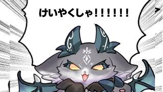 雑談の悪魔【でびでび・でびる/にじさんじ】