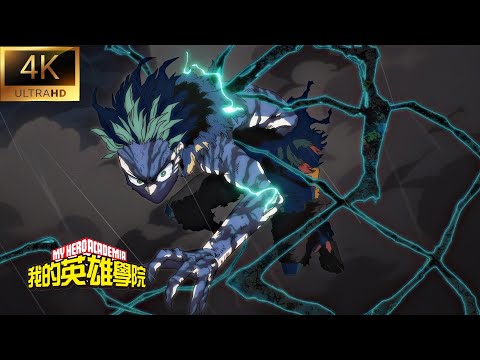 Deku vs Shigaraki | Shigaraki Steals Deku’s Quirk | My Hero Academia Season 8 Episode 5