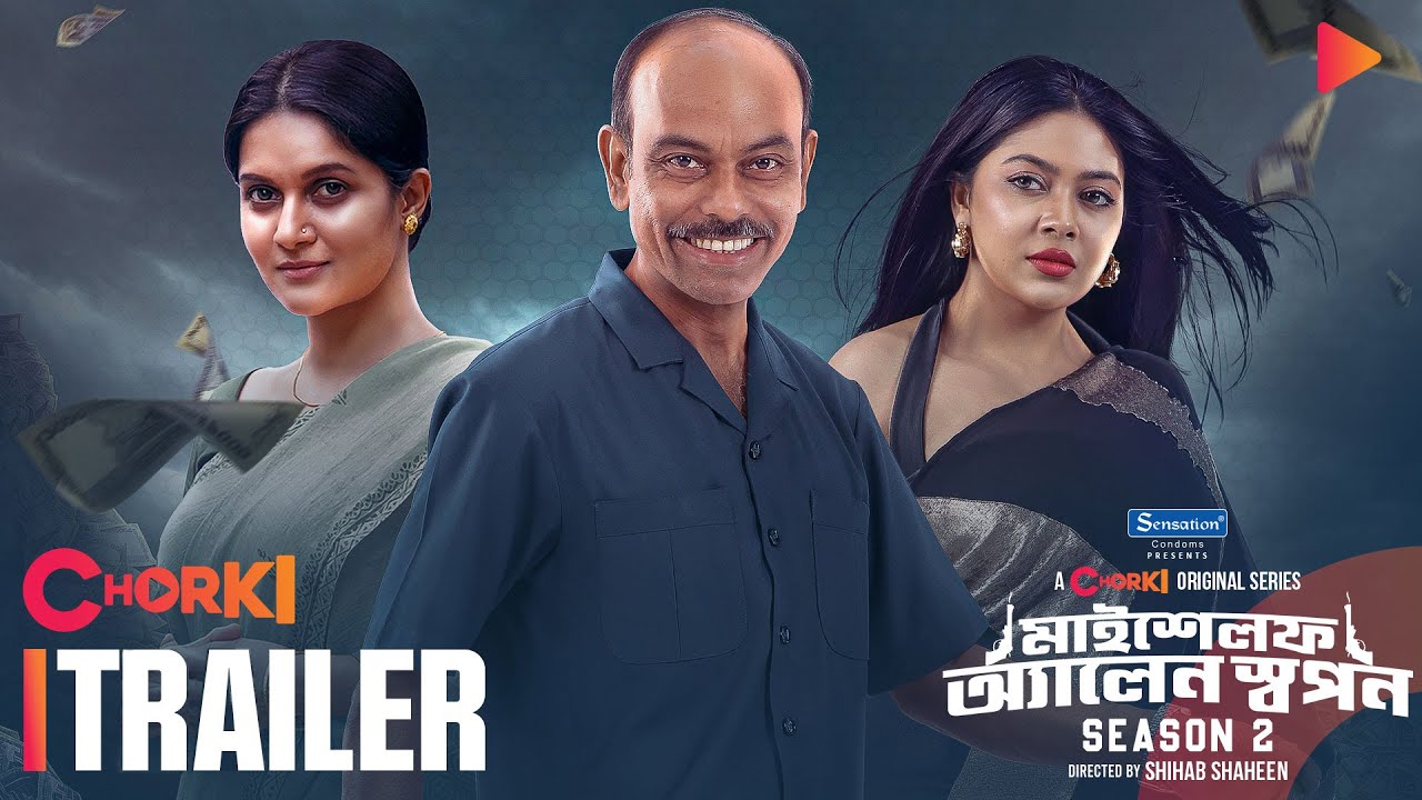 Myself Allen Swapan 2 | Official Trailer | Chorki Original Series | Nasir | Xefer | Mithila | Shihab