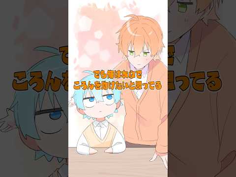 【アニメ】絶体絶命でも助けます! #すとぷり #anime