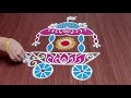 Simple Ratham Muggulu | 5 Dots Rathasapthami Special Rangoli Designs | Latest Small Ratham Kolam