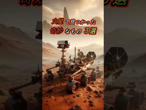 NASA が提案します: あなたの名前を火星に飛ばしましょう