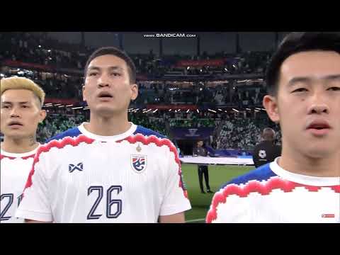 Quốc ca Thái Lan - Phleng Chat Thai - AFC Asian Cup 2023™ #เพลงชาติไทย #thailand
