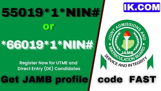 JAMB profile code in 60 seconds | JAMB profile code 2024/2025 FAST