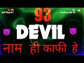 aadivasi #devil rider 93 video aadivasi song#status