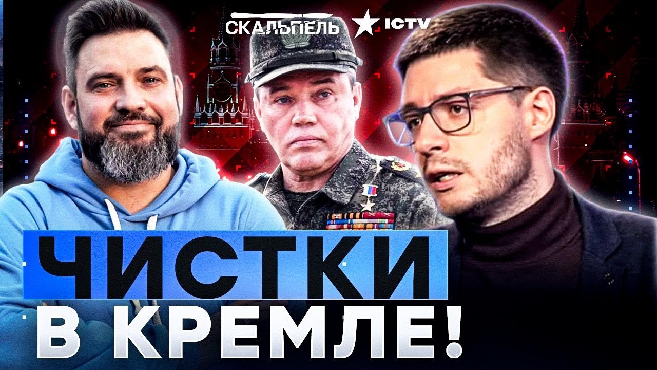 ТОП-АНАЛИТИК ДЕМЧЕНКО: Путин ЗАЖАЛСЯ В УГЛУ! Началась ОХОТА НА ГЕНЕРАЛОВ! Все