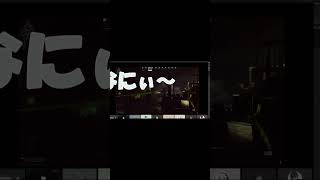 FAFOXのTarkov　～　ずんだもんれい弧と復帰たるこふ　～　Funniestory.72 #shorts