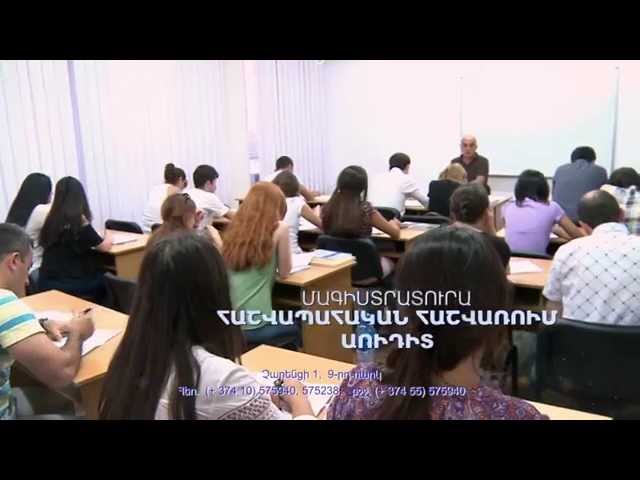 International Accountancy Training Center video #1