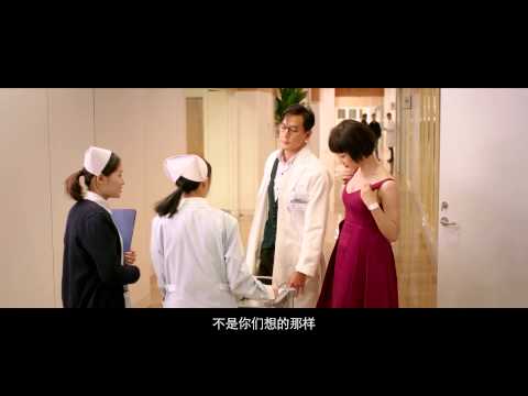 滾蛋吧！Mr. Tumor電影海報