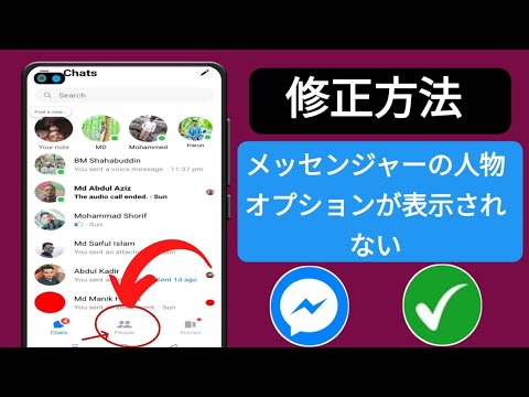 WhatsApp: 今日、メッセンジャーはこれらのユーザーに対して停止しています