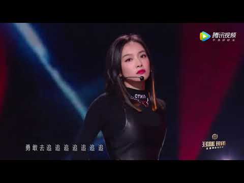 Victoria Song宋茜X无限王者团携手合作《镜城》舞台首秀（王者共创荣耀盛典）