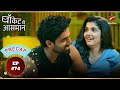 Rani और Digvijay के बीच नजदीकियां बढ़ीं Ep 74 Precap Pocke