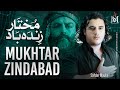 MUKHTAR KI JUNG ️SAFDAR MAULAI